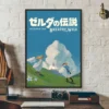 S0141c50582334475a99f497f8dc2c434q - Legend Of Zelda UK Store